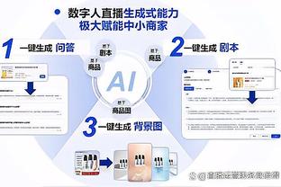 188宝金博官网app截图1